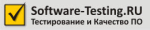 Software-Testing.ru